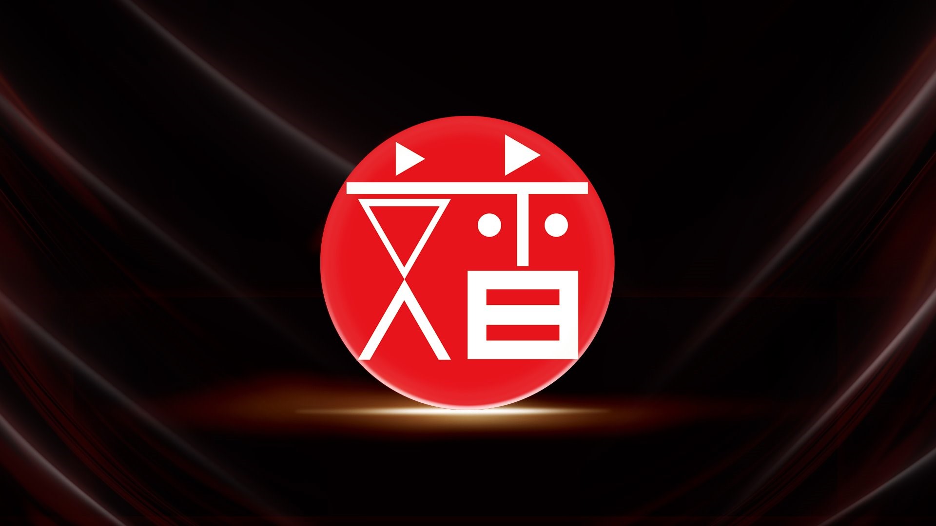 wenxiang-wallpaper-old