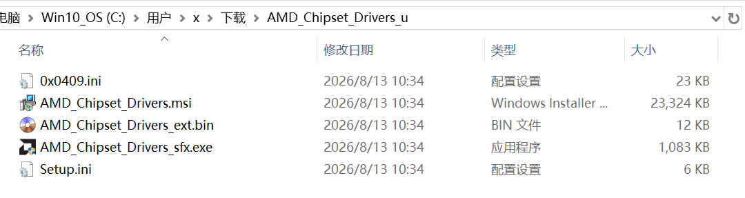 ISx提取结果
