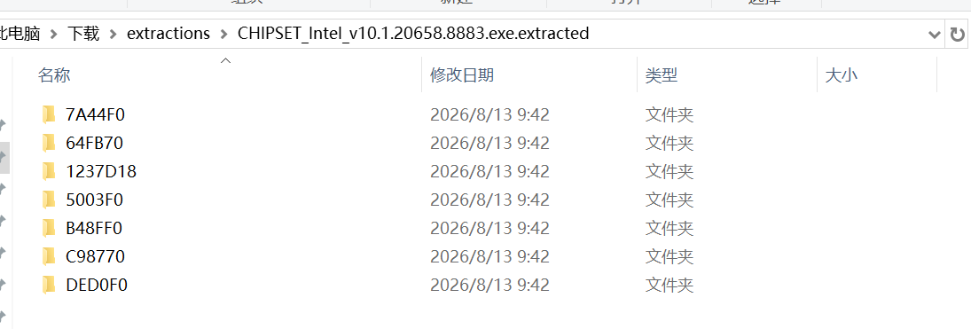 解压结果
